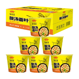 华味坊酸汤面叶金汤肥牛108g*6桶整箱即食速食早餐食品方便面泡面