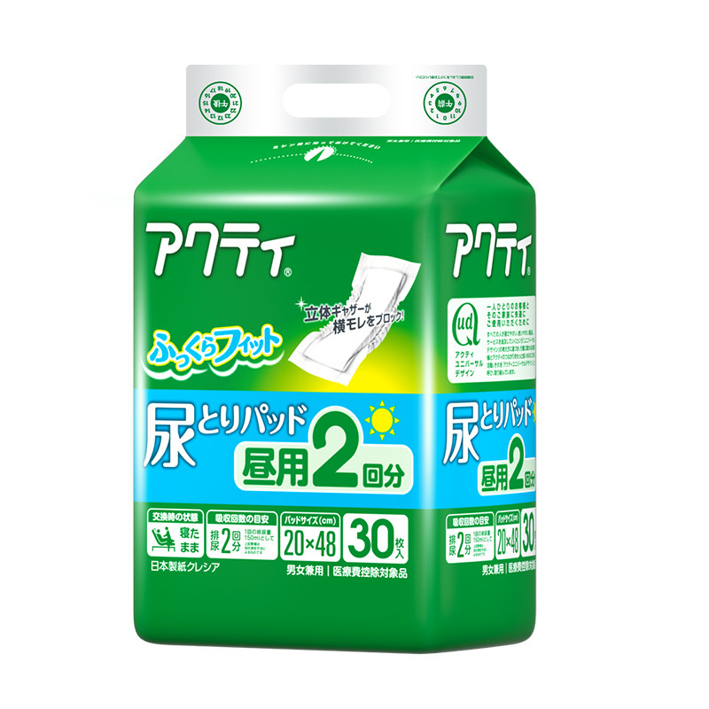 出口品质安顾宜日用2回纸尿片