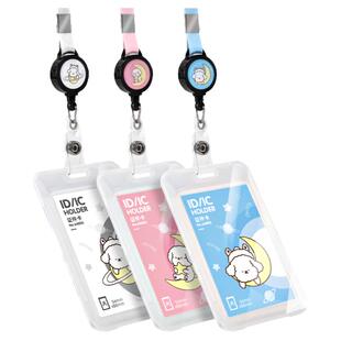 得力证件卡套学生胸卡饭卡挂绳伸缩扣工作证公交卡保护套通用卡套