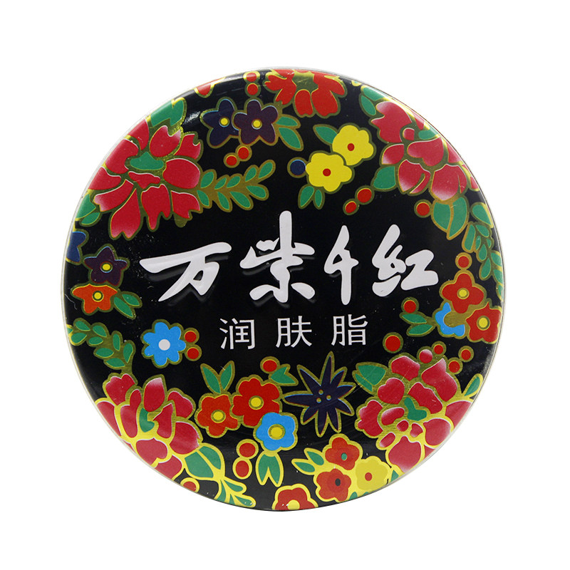 万紫千红润肤脂铁盒雪花膏防冻裂保湿滋润护手霜护肤品国货面霜