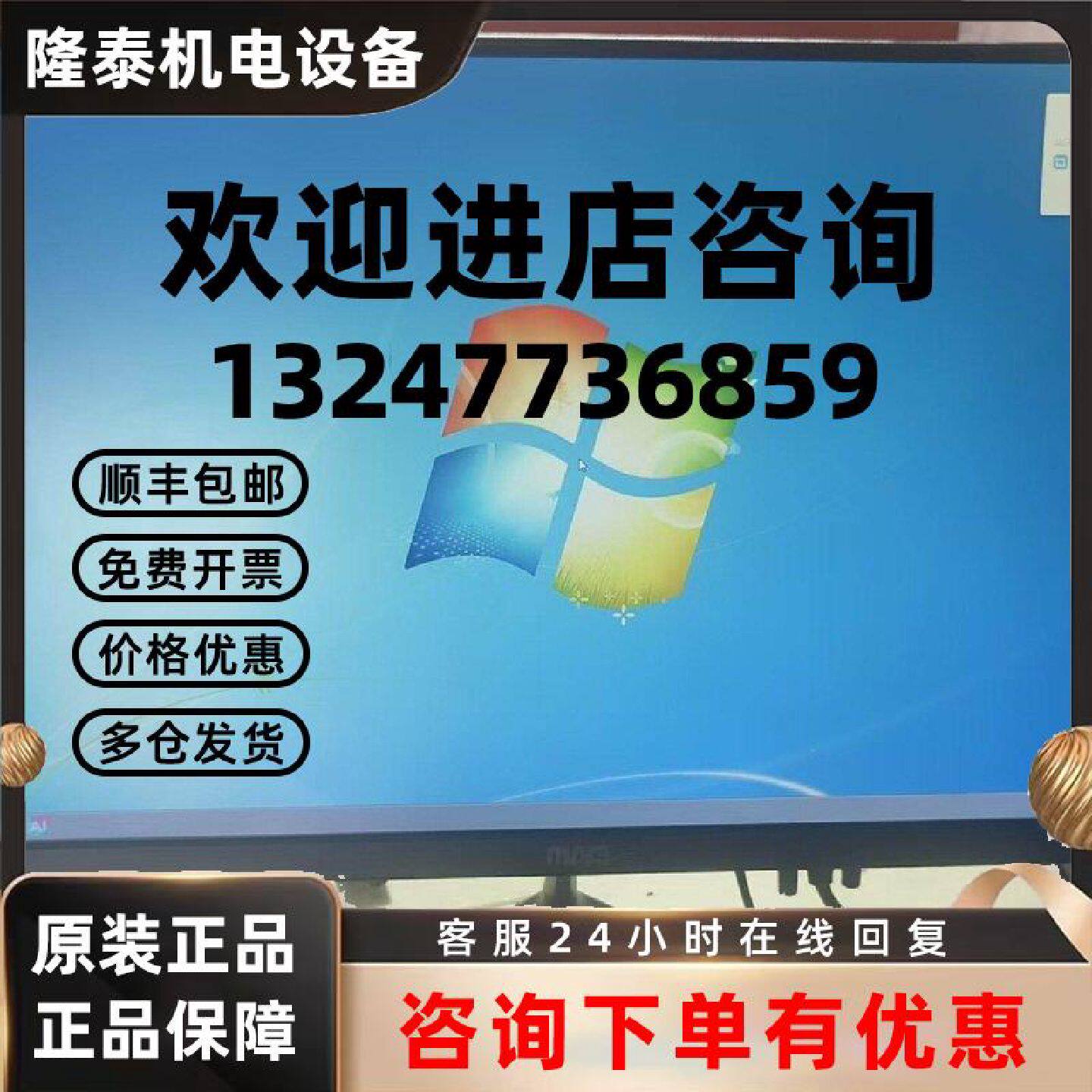 议价美格H2201W超薄高清无边框电脑显示器22寸超窄边