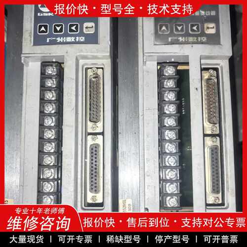 议价议价  .广数DA98A-10 不错 设备 详情如图所示
