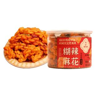 矮子馅饼糊辣肉松麻花多口味咸香传统糕点麻辣零食小吃湖北特产