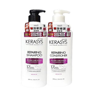 香港版KERASYS洗发水可瑞丝护发素 修护补湿控油清洁均衡活力丰盈