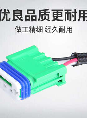 适配标致307世嘉408凯旋301 207 4AT自动挡档变速箱油压传感器308