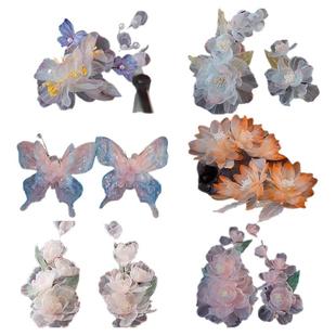 古风 新中式百搭气质花朵绢花对夹芙蓉气质烫花绢纱边夹头饰典雅