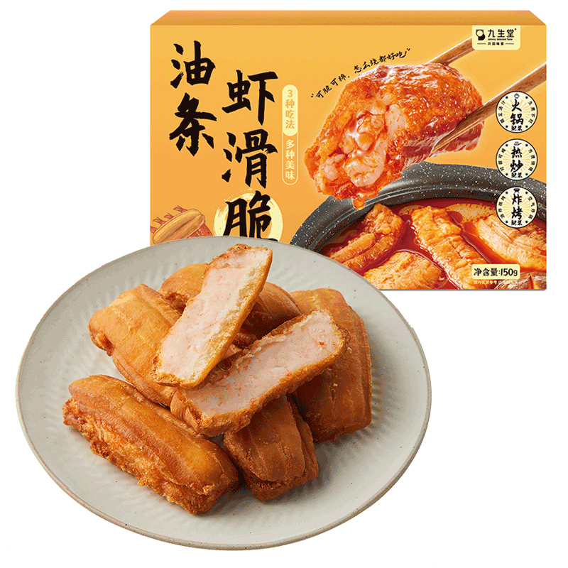 九生堂油条虾滑脆火锅安心小油条高含量虾仁虾丸捞烫火锅食材速食