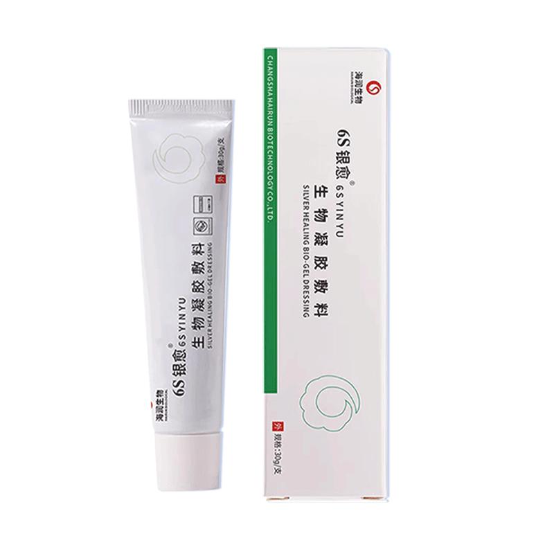 6s银愈生物凝胶敷料烧烫伤创伤褥疮抑菌抗感染促进愈合伤口修复