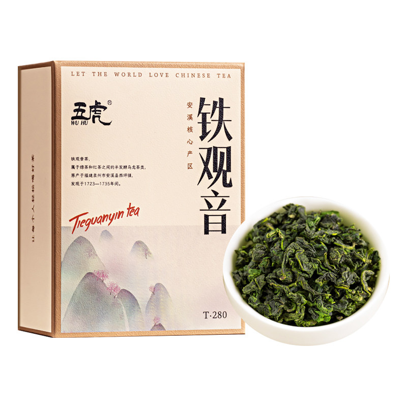 五虎安溪铁观音茶叶特级浓香型乌铁观音