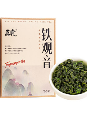 五虎安溪铁观音茶叶特级浓香型乌龙茶正味兰花香秋茶新茶铁观茶