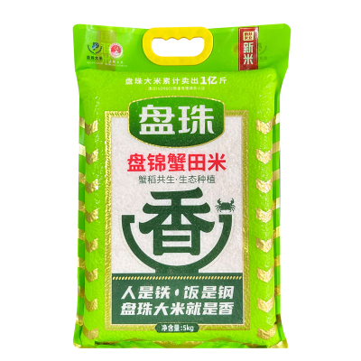 盘珠东北大米10斤圆粒珍珠米5斤新米20斤蟹田米真空装2.5kg长粒香