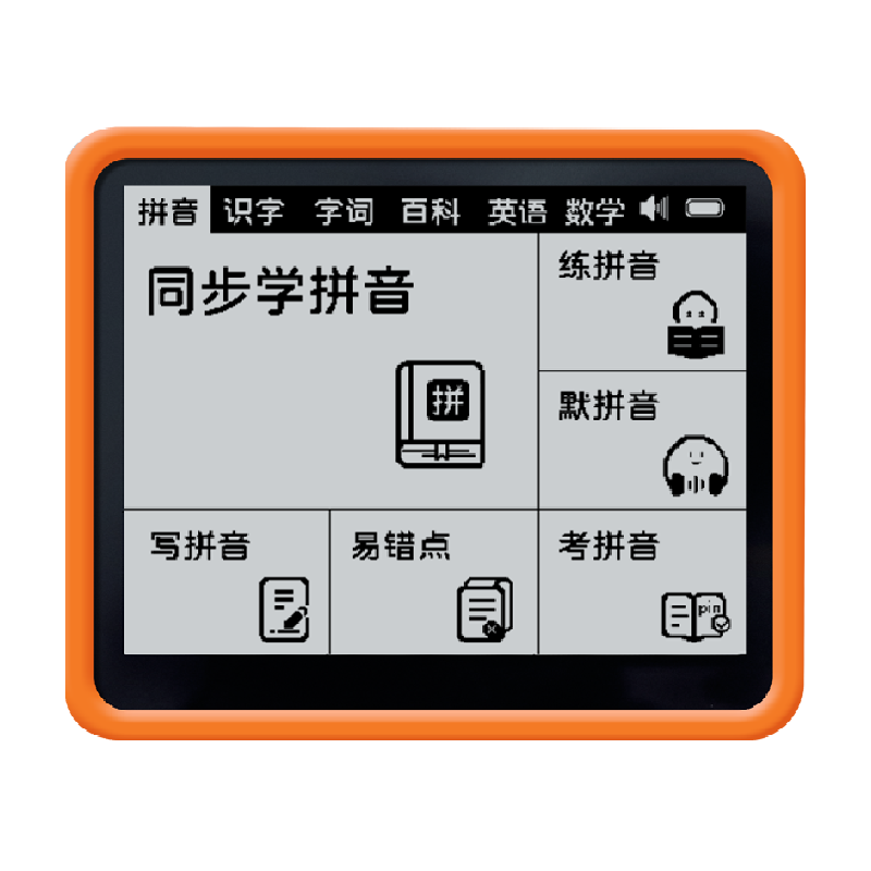 纽曼早教学练机多学科护眼