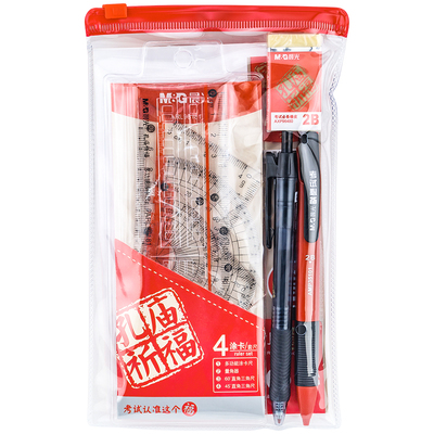 M＆G/晨光涂卡铅笔孔庙套尺