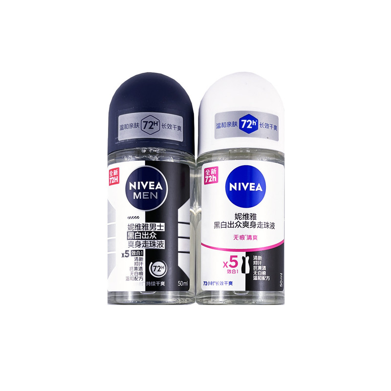 妮维雅男士走珠止汗液72小时50ml