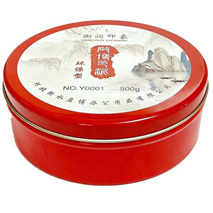 特大号超大印台印泥红色财务办公书法印尼朱砂印泥泥巴状印章盖章