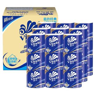 维达卷纸200g27卷整箱蓝色经典有空芯4层厚卫生厕所用纸有心大卷G