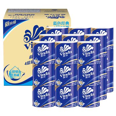 维达蓝色经典4层200g卷筒纸巾