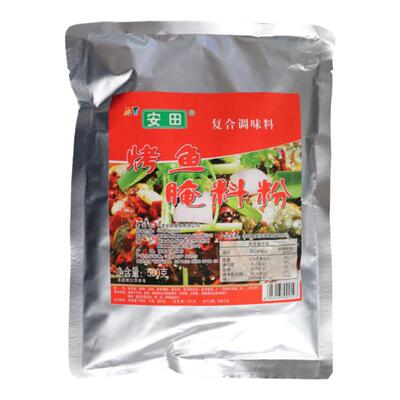 安田重庆万州烤鱼调料腌鱼粉专用