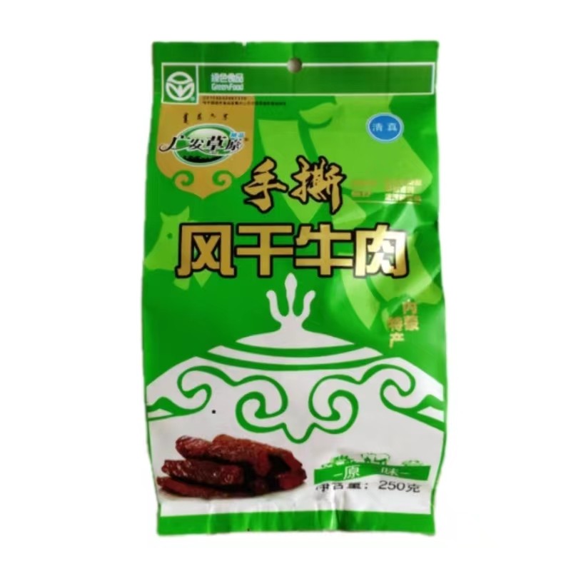 广发草原零食风干牛肉干正宗手撕