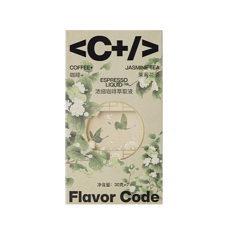 FlavorCode茉莉花茶风味咖啡浓缩液0糖即溶冷萃茶咖美式黑咖啡液