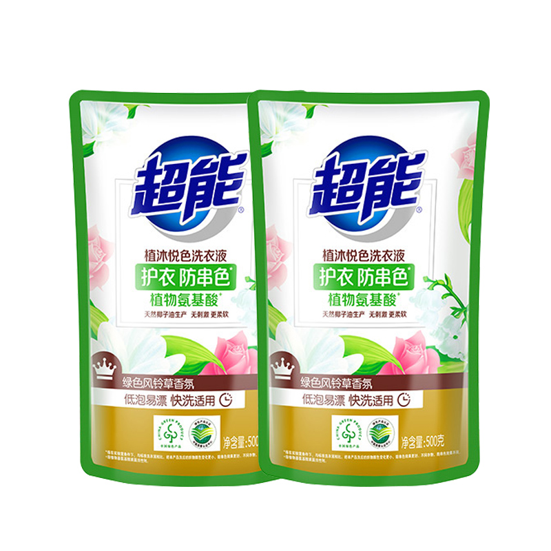 超能植沐悦色洗衣液家用学生宿舍民宿酒店正品官方护衣护色风铃草