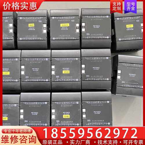 【询价】基恩士扩展PLC模块 KV-E16R适用
