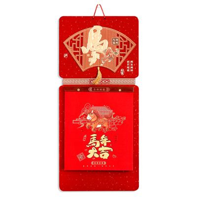 八号2026新款双日历大号挂历家用挂墙式公司年历礼品定做高档26年