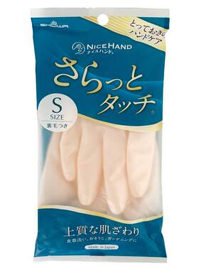 日本进口showa橡胶加绒加厚手套