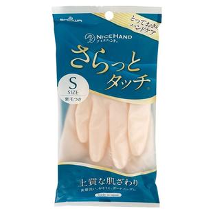 日本SHOWA尚和橡胶家务手套加绒指尖加厚鲨鱼油防水防滑洗碗清洁