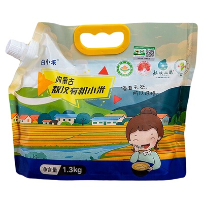 1.3KG白小禾内蒙古敖汉有机小米
