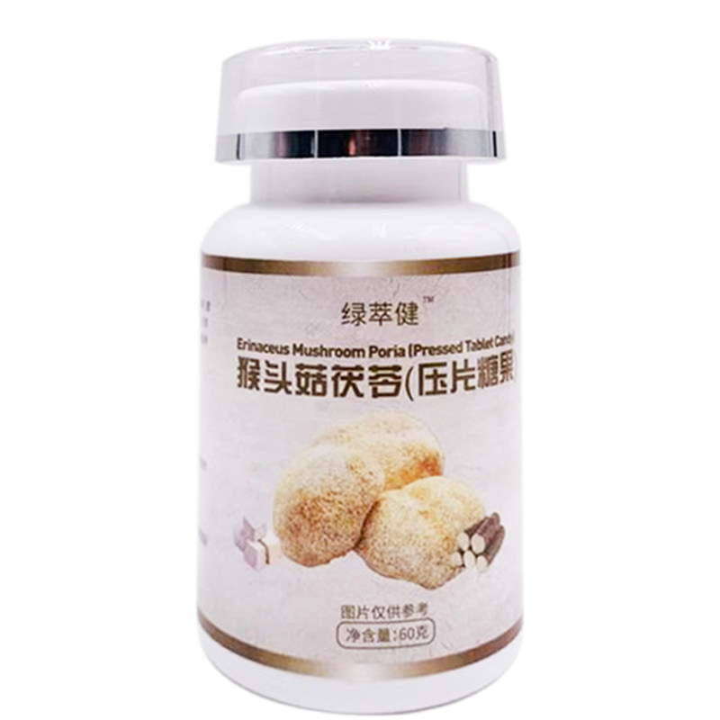 猴头菇茯苓多糖压片 脾胃 薏苡功能糖果/压片糖果