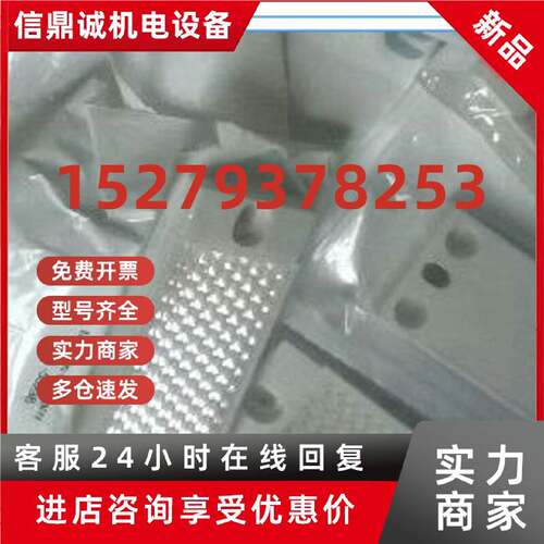 议价PL20A PL30A PL40A PL50A德国SICK西克  PL80A PL100反光板现