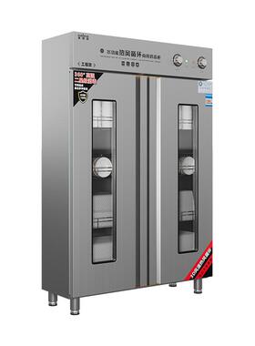 商用高温立式不锈钢热风消毒柜
