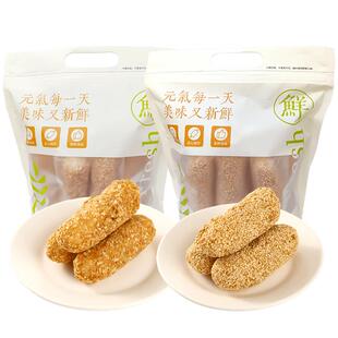 福建特产花生枣夹心麻枣传统糕点心怀旧芝麻棒解饿小零食小吃休闲