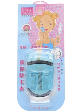 芳龄睫毛夹迷你便携式自然不眼皮