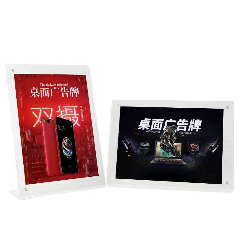 10个装亚克力标价牌强磁台签L型