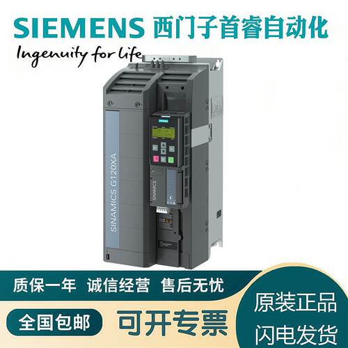 议价6SL3220-1YD38-0UB0西门子G120XA变频器功率45KW 380V USS6DI