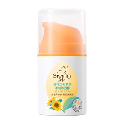 启初儿童防晒霜SPF40++双重防护
