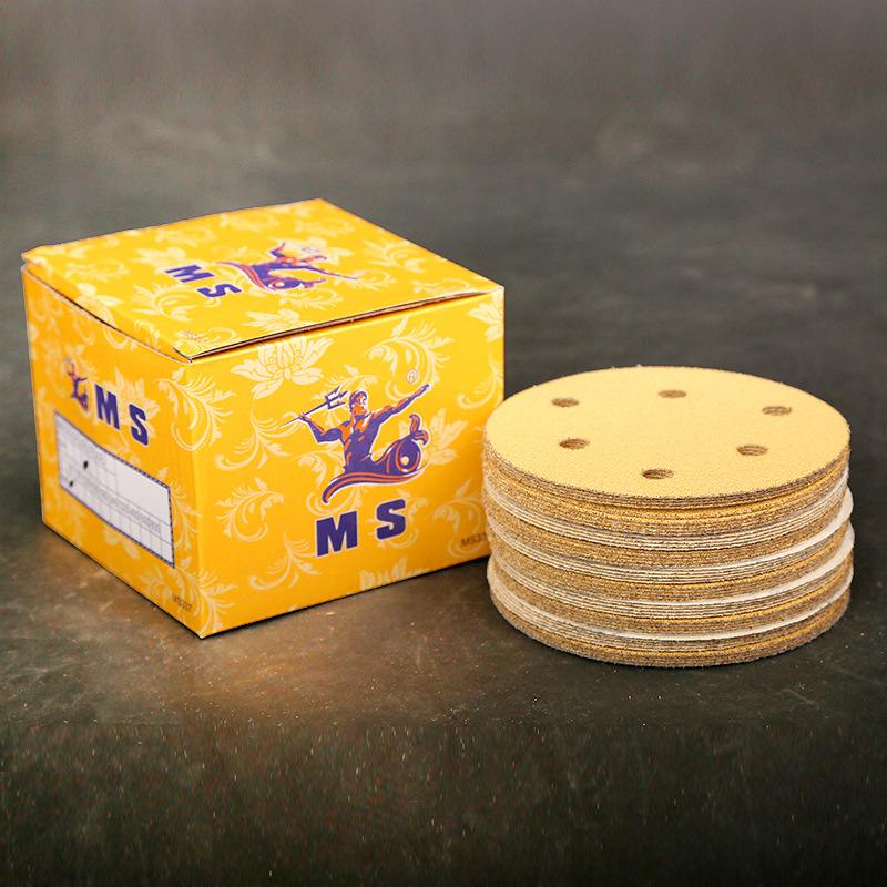 猛士MS干磨砂 5寸6孔125mm植绒砂纸圆形黄砂气动干磨机打磨砂纸片