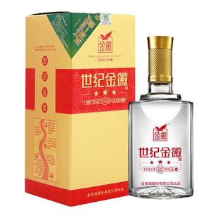 金徽酒世纪金徽三星52度500ml*4瓶 整箱装浓香型白酒官方旗舰店