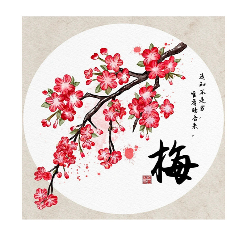 梅兰竹菊四君子图案墙贴自粘防水贴画玄关客厅沙发背景墙装饰贴画