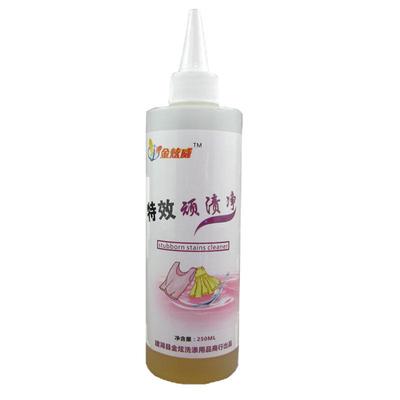 衣物去油渍衣服去油污神器