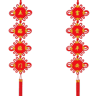 中国结对联加长植绒挂件新年春节乔迁之喜大门挂饰电视背景墙装饰