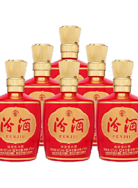 汾酒杏花村42度清香型喜宴礼赠