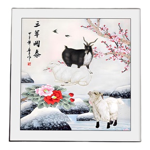 新中式三羊开泰入户玄关装饰画客厅三阳开泰图墙面壁画餐厅挂画