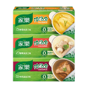家乐浓汤宝老母鸡汤+猪骨+牛肉味组合12颗高汤面条提鲜调味