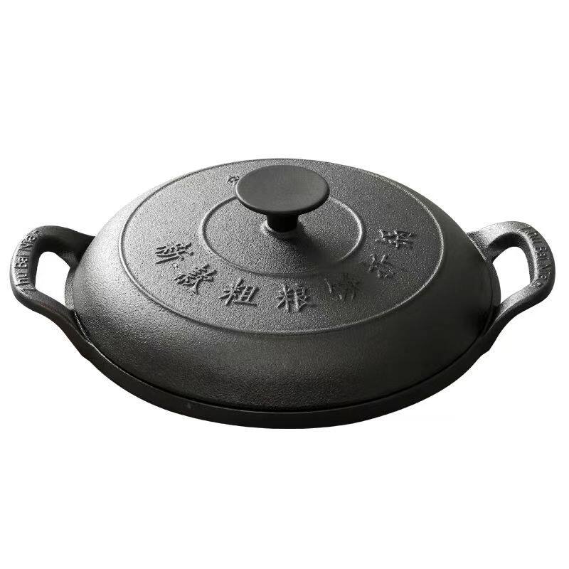 【加深电磁炉燃气用】铸铁烙饼煎煎锅/平底锅