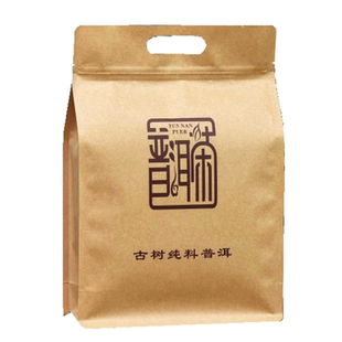普洱茶包装袋古树毛茶半斤一斤牛皮纸密封袋散茶袋大叶生茶自封袋