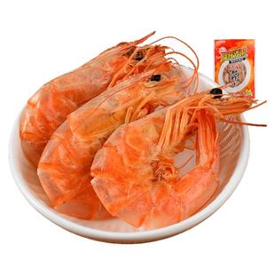 淡干烤虾宁波老字号陆龙兄弟3A对虾干明虾可即食海鲜水产干货250g