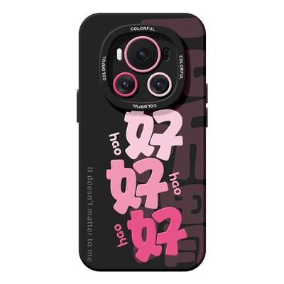 适用荣耀magic7手机壳女款magic5pro保护套新款honor全包防摔magic4至臻版硅胶磨砂好好6por好好文字华为软壳